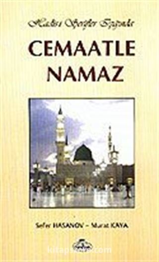 Cemaatle Namaz