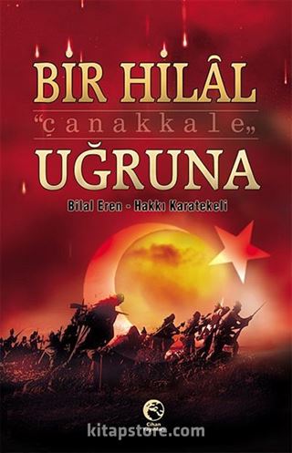 Bir Hilal Uğruna / Çanakkale