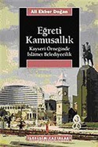 Eğreti Kamusallık