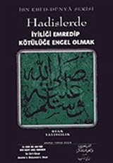 Hadislerde İyiliği Emredip Kötülüğe Engel Olmak