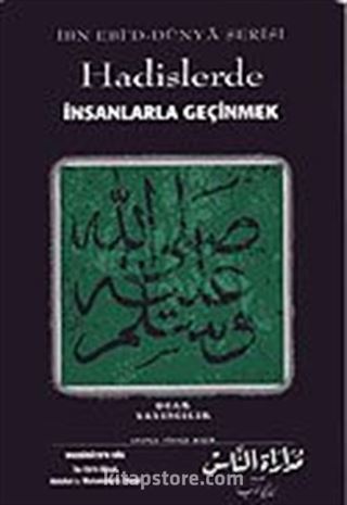 Hadislerde İnsanlarla Geçinmek