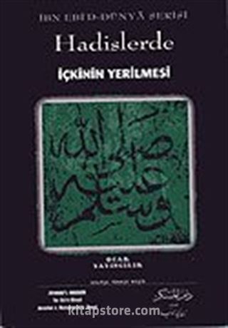 Hadislerde İçkinin Yerilmesi