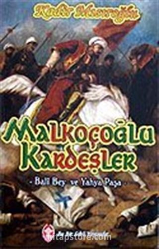 Malkoçoğlu Kardeşler