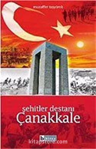 Şehitler Destanı Çanakkale