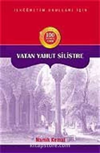 Vatan Yahut Silistre