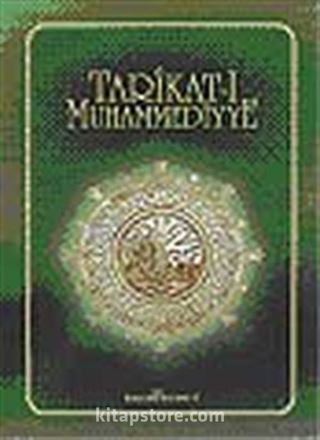 Tarikatı Muhammediyye (Ciltli)