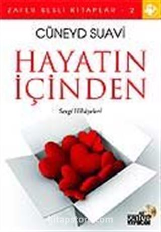 Hayatın İçinden (Cd)