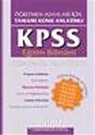 KPSS 2007 Eğitim Bilimleri Konu Anlatımlı