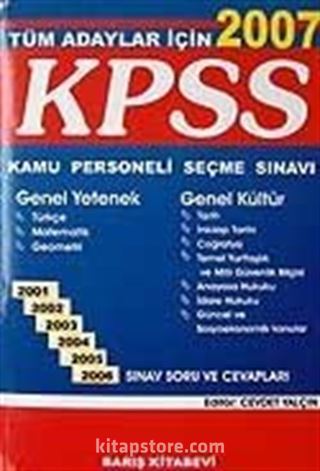 KPSS 2007 Genel Kültür Genel Yetenek / Sınav Soru ve Cevapları