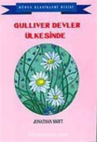 Gülliver Devler Ülkesinde