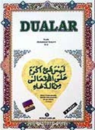 Dualar