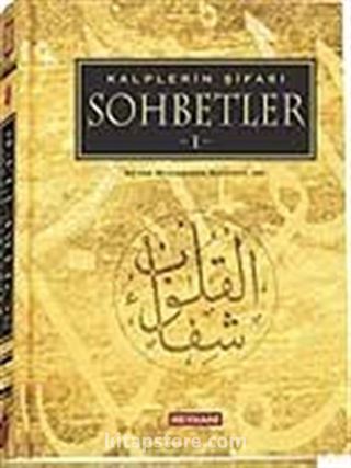 Kalplerin Şifası 1 / Sohbetler (kitap kağıdı)