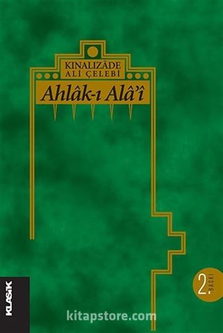 Ahlak-ı Alai / Kınalızade Ali Çelebi (karton kapak)