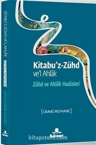 Kitabu'z Zühd ve'l Ahlak