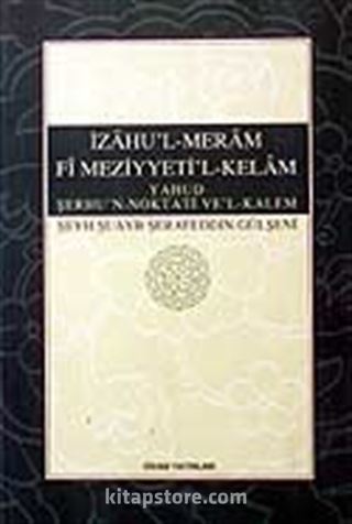 İzahu'l-Meram Fi Meziyyeti'l-Kelam Yahud Şerhu'n Noktati Ve'l-Kelam