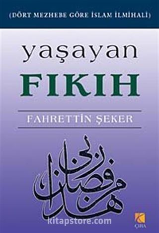 Yaşayan Fıkıh