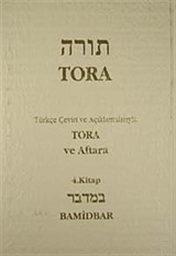 Tora ve Aftara 4. Kitao Bamidbar / Tevrat Tefsiri IV