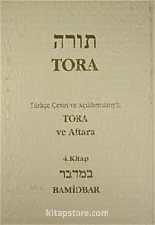 Tora ve Aftara 4. Kitao Bamidbar / Tevrat Tefsiri IV