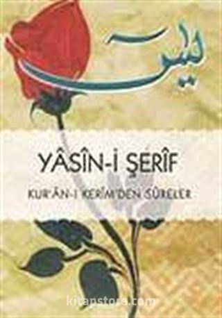 Yasin-i Şerif (Cep Boy)