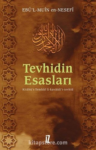 Tevhidin Esasları