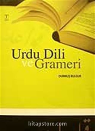 Urdu Dili ve Grameri