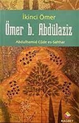 Ömer b. Abdülaziz - İkinci Ömer