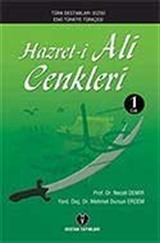 Hazret-i Ali Cenkleri (1.Cilt)