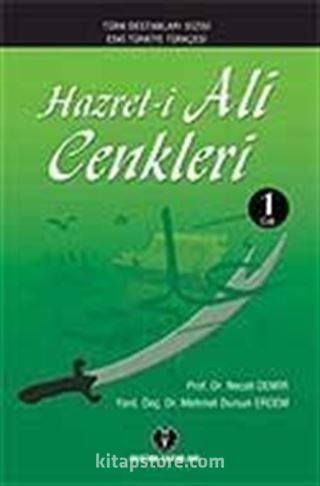 Hazret-i Ali Cenkleri (1.Cilt)