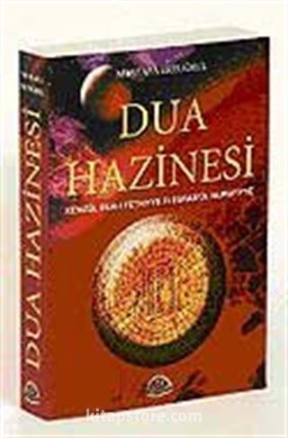 Dua Hazinesi