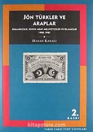 Jön Türkler ve Araplar/ Osmanlıcılık, Erken Arap Milliyetçiliği ve İslamcılık (1908-1918)