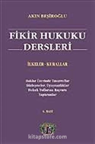 Fikir Hukuku Dersleri