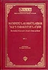 Ma'rifetü'l-kurra'il-kibar'ale't-tabakati ve'l-a'sar (4 Cilt)