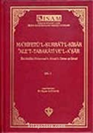 Ma'rifetü'l-kurra'il-kibar'ale't-tabakati ve'l-a'sar (4 Cilt)