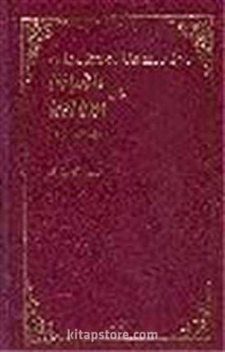 Alaeddin el-Üsmendi ve Lübabü'l-Kelam Adlı Eseri