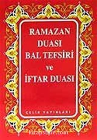 Ramazan Duası Bal Tefsiri ve İftar Duası