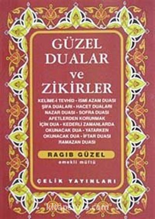 Güzel Dualar ve Zikirler