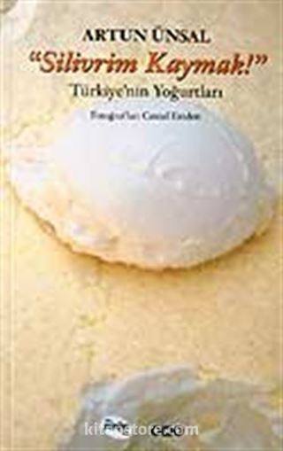 Silivrim Kaymak (Ciltsiz) / Türkiye'nin Yoğurtları