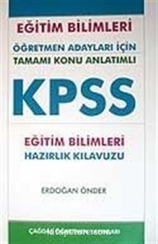 KPSS 2007 Eğitim Bilimleri Hazırlık Kılavuzu