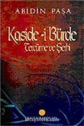 Kaside-i Bürde Tercüme ve Şerhi