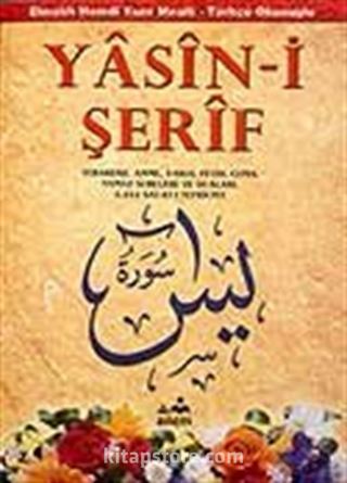 Yasin-i Şerif (Türkçe Okunuşlu)