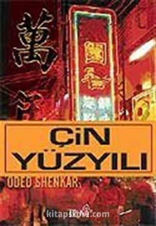 Çin Yüzyılı / Yükselen Çin Ekonomisi