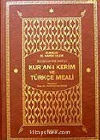 Kur'an-ı Kerim Türkçe Meali (Bilgisayar Hatlı Şamuha Ciltli Orta Boy)