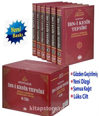 İbn-i Kesir Tefsiri Muhtasarı (6 Cilt+Şamua) / Kur'anı Kerim'in Hadislerle Tefsiri