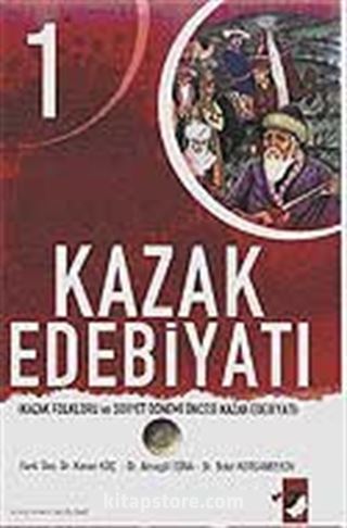 Kazak Edebiyatı (Takım 2 Kitap)