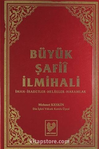 Büyük Şafii İlmihali İman-İbadetler-Helaller-Haramlar