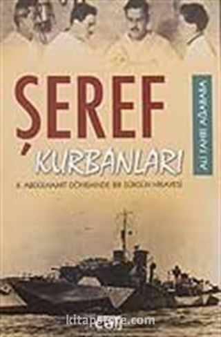 Şeref Kurbanları /II.Abdulhamit Döneminde Bir Sürgün Hikayesi