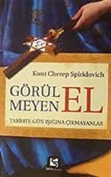 Görülmeyen El/Tarihte Gün Işığına Çıkmayanlar