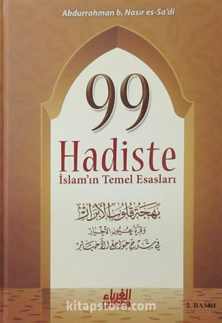 99 Hadiste İslam'ın Temel Esasları