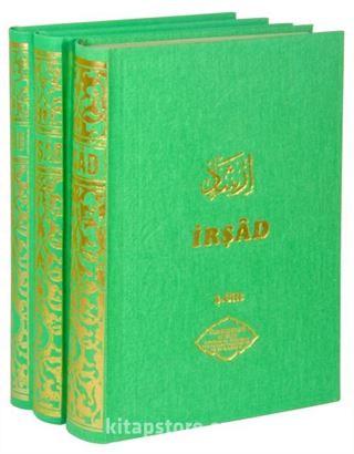 İrşad (Vaaz Ve Nasihat) Şamua 1.2.3. cilt takım