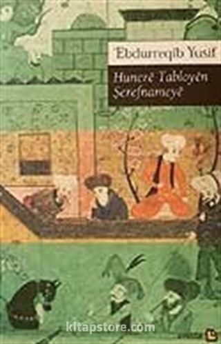 Hunere Tabloyen Şerefnameye